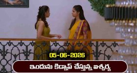 Brahmamudi Serial Today Episode June 5th ‘బ్రహ్మముడి’ సీరియల్‌: ఇందును కిడ్నాప్‌ చేసిన ఐశ్వర్య  