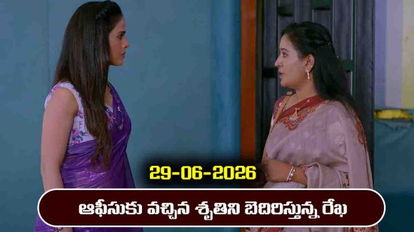 Brahmamudi Serial Today Episode June 29th ‘బ్రహ్మముడి’ సీరియల్‌: ఆఫీసుకు వచ్చిన శృతి – షాక్ లో రేఖ 