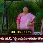 Brahmamudi Serial Today Episode June 30th ‘బ్రహ్మముడి’ సీరియల్‌: రాజుకు రిటర్న్ గిఫ్ట్ ఇస్తానన్న రేఖ  