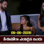 Brahmamudi Serial Today Episode June 9th ‘బ్రహ్మముడి’ సీరియల్‌: సీఈవోగా ఇందుకు సపోర్ట్ చేసిన రేఖ