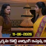 Brahmamudi Serial Today Episode June 11th ‘బ్రహ్మముడి’ సీరియల్‌: ఐశ్వర్యను కొట్టి వార్నింగ్ ఇచ్చిన ఇందు 