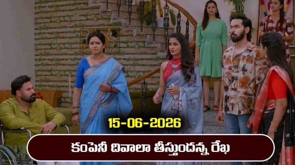 Brahmamudi Serial Today Episode June 15th ‘బ్రహ్మముడి’ సీరియల్‌: ఇందుకు షాక్ ఇచ్చిన రేఖ – దివాలా తీసే పరిస్థితిలో కంపెనీ  