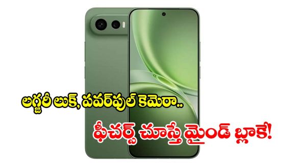 ఆపిల్, శామ్‌సంగ్‌లకి గట్టి పోటీ.. vivo X300 FE 5G ఎక్స్‌ఛేంజ్ ఆఫర్ల జాతర!