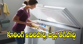 గోడలపై తేమకు కారణం లీకేజీనా? కండెన్సేషనా? అల్యూమినియం ఫాయిల్‌తో ఇలా కనిపెట్టండి!