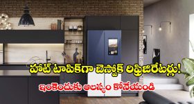 ఎక్కవ కాలం జీవించాలంటే అన్నీ తినండి ఈ 3 తప్ప.. లేకుంటే చిన్న వయసులోనే ఆరోగ్య సమస్యలు