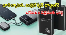 2030 నాటికి BS-VII అమలు.. కొత్త కార్లు కొనాలంటే జేబు ఖాళీ కావాల్సిందేనా?