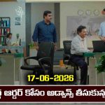 Karthika Deepam 2 Serial Today Episode June 17th ‘కార్తీక దీపం 2’ సీరియల్‌: జ్యోత్స్నకు చుక్కలు చూపిస్తున్న సూరజ్  