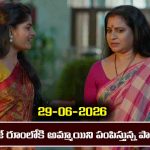 Karthika Deepam 2 Serial Today Episode June 29th ‘కార్తీక దీపం 2’ సీరియల్‌: పారిజాతం ప్లాన్ అట్టర్‌ ప్లాప్‌ – అయోమయంలో జ్యోత్స్న  