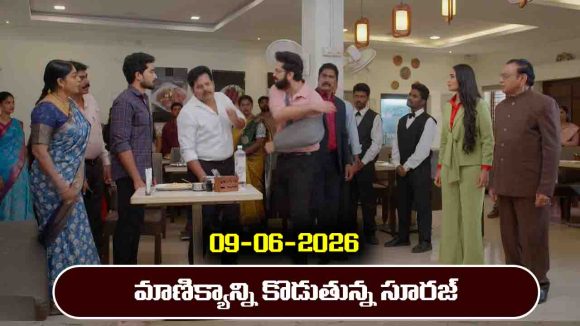 Karthika Deepam 2 Serial Today Episode June 9th ‘కార్తీక దీపం 2’ సీరియల్‌: జ్యోత్స్న ప్లాన్ అట్టర్ ప్లాప్ – సూరజ్ కు దొరికిపోయిన మాణిక్యం 