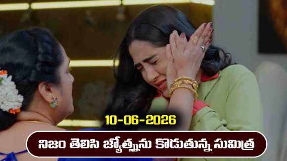 Karthika Deepam 2 Serial Today Episode June 10th ‘కార్తీక దీపం 2’ సీరియల్‌: మాణిక్యం చేత ఇంట్లో వాళ్లకు నిజం చెప్పించిన కార్తీక్