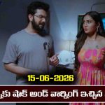 Karthika Deepam 2 Serial Today Episode June 15th ‘కార్తీక దీపం 2’ సీరియల్‌ : జ్యోత్స్నకు షాక్ అండ్ వార్నింగ్ ఇచ్చిన సూరజ్ 