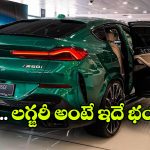 ఈ కారు ధర అక్షరాలా రూ. కోటి 78 లక్షలు.. స్పీడ్ చూస్తే మతిపోవాల్సిందే!