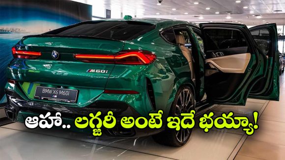 ఈ కారు ధర అక్షరాలా రూ. కోటి 78 లక్షలు.. స్పీడ్ చూస్తే మతిపోవాల్సిందే!
