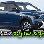 జస్ట్ రూ.6.29 లక్షలకే సిట్రోయెన్ eC3X.. BaaS స్కీమ్‌ తో అదిరిపోయే ఆఫర్!