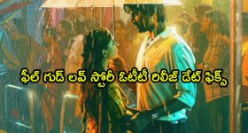 కాగజ్‌నగర్‌లో జనసంద్రం.. ఉమ్మడి ఆదిలాబాద్‌పై సీఎం రేవంత్ రెడ్డి వరాల జల్లు!