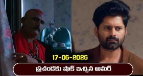 25 ఏళ్ల నుంచి క్రైమ్ అంటే ఏంటో తెలియని ఊర్లో 2 మర్డర్స్.... బ్రూటల్ రివేంజ్ థ్రిల్లర్