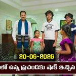 Nindu Noorella Saavasam Serial Today Episode June 20th ‘నిండు నూరేళ్ల సావాసం’ సీరియల్‌: చంభాలోని ప్రచండకు షాక్ ఇచ్చిన బుజ్జమ్మ 