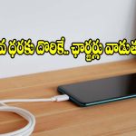 గంటలు గడుస్తున్నా ఫోన్ ఛార్జ్ అవ్వట్లేదా? ఈ చిన్న ట్రిక్‌తో.. రాకెట్‌లా దూసుకెళ్తుంది!