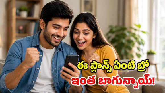 చౌకైన ప్లాన్స్.. 70 రోజుల వ్యాలిడిటీ, రోజూ 3GB, ఫ్రీ హాట్‌స్టార్.. రూ.299కే స్టార్ట్!