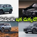 బెంజ్ To ఎంజీ.. ఈ ఏడాది లాంచ్ కానున్న క్రేజీ PHEV కార్లు ఇవే!