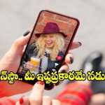 ఇన్‌స్టాలో మీకు నచ్చినవే చూడండి.. ఫీడ్‌ను కంట్రోల్ చేసే సూపర్ ట్రిక్స్ ఇవే!