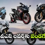 జూపిటర్ CNG To అపాచీ RR 450.. టీవీఎస్ నుంచి రాబోతున్న క్రేజీ మోడల్స్ ఇవే!