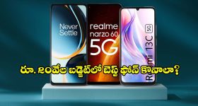మౌనంగా ఉండడం మీకు అలవాటుగా మారిందా? ఈ 5 నష్టాలకు అదే కారణం.. ఈ పరిస్థితుల్లో నోరు విప్పాల్సిందే