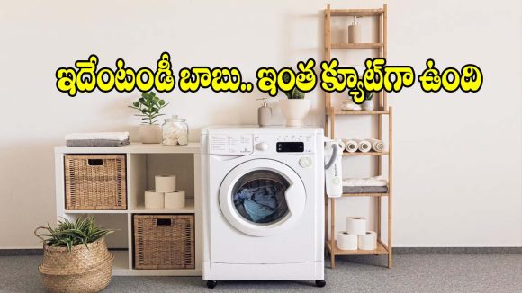 వర్షం పడినా నో టెన్షన్.. ఐఎఫ్‌బీ టర్బో డ్రైయర్‌తో నిమిషాల్లో బట్టలు డ్రై