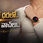 అమ్మాయిల కోసం.. టాప్ 5 స్టైలిష్ నాయిస్ స్మార్ట్‌వాచెస్