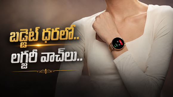 అమ్మాయిల కోసం.. టాప్ 5 స్టైలిష్ నాయిస్ స్మార్ట్‌వాచెస్