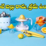 కిచెన్ లో ఇది ఉంటే చాలు.. రూపాయి ఖర్చు లేకుండా సూపర్ టేస్టీ జ్యూస్ రెడీ