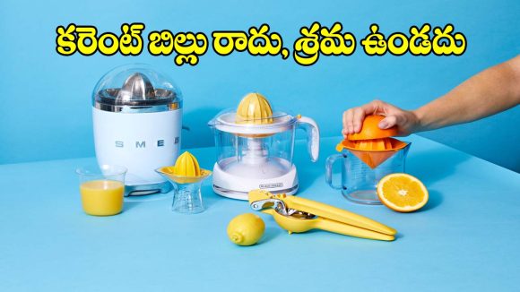 కిచెన్ లో ఇది ఉంటే చాలు.. రూపాయి ఖర్చు లేకుండా సూపర్ టేస్టీ జ్యూస్ రెడీ