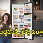 ఎండలైనా, వర్షాలైనా ఫుడ్ సూపర్ ఫ్రెష్! స్మార్ట్ ఫ్రిజ్‌ల లిస్ట్ మీ కోసం