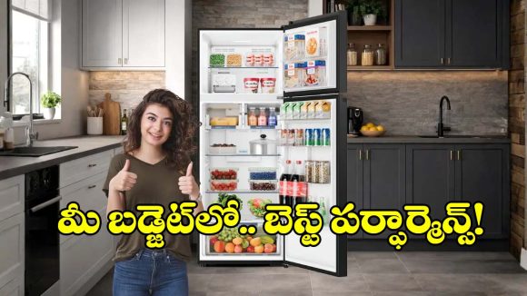 ఎండలైనా, వర్షాలైనా ఫుడ్ సూపర్ ఫ్రెష్! స్మార్ట్ ఫ్రిజ్‌ల లిస్ట్ మీ కోసం