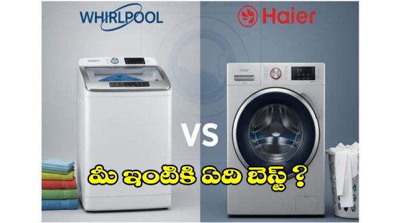 తక్కువ బడ్జెట్‌లో ఎక్కువ పర్ఫార్మెన్స్ ఇచ్చే.. వాషింగ్ మెషీన్ ఏది?
