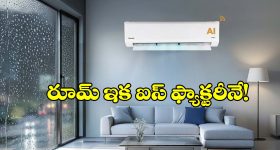 ఎండలైనా, వర్షాలైనా ఫుడ్ సూపర్ ఫ్రెష్! స్మార్ట్ ఫ్రిజ్‌ల లిస్ట్ మీ కోసం