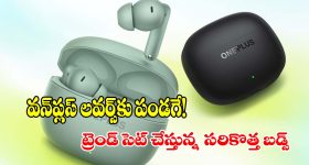 మళ్లీ మార్కెట్ లోకి స్ప్లెండర్ ప్రో క్లాసిక్.. హీరో ప్లాన్ మామూలుగా లేదుగా!