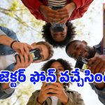 17600mAh బ్యాటరీ, ఇన్‌బిల్ట్ ప్రొజెక్టర్‌తో 8849 Tank 5 స్మార్ట్‌ఫోన్ విడుదల.. ధర ఎంతంటే?