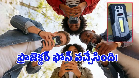 17600mAh బ్యాటరీ, ఇన్‌బిల్ట్ ప్రొజెక్టర్‌తో 8849 Tank 5 స్మార్ట్‌ఫోన్ విడుదల.. ధర ఎంతంటే?