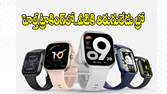 రూ.2వేలలోపు అమోలెడ్ డిస్‌ప్లే! 50%డిస్కౌంట్‌తో.. Redmi Watch Move
