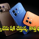రేసింగ్ కార్ డిజైన్‌తో ఇన్‌ఫినిక్స్ కొత్త ఫోన్ లాంచ్.. ఫీచర్లు నెక్ట్స్ లెవెల్!