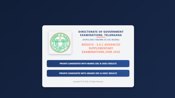 టెన్త్ సప్లిమెంటరీ ఫలితాలు విడుదల.. మార్క్స్ మెమో లింక్ ఇదిగో!