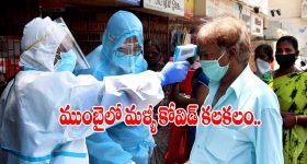 FIFA World Cup 2026: అమెరికా లాక‌ర్ రూంలో ఇరాన్ లేఖ క‌ల‌క‌లం..!