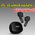 అదిరిపోయే బేస్, 60 గంటల బ్యాటరీ లైఫ్‌తో సరికొత్త వైర్‌లెస్ ఇయర్‌బడ్స్!