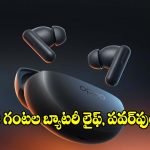 సౌండ్ క్వాలిటీ నెక్స్ట్ లెవెల్.. ఒప్పో ఎన్కో ఎయిర్ 5 ప్రో ఇయర్‌బడ్స్‌పై క్రేజీ ఆఫర్స్!