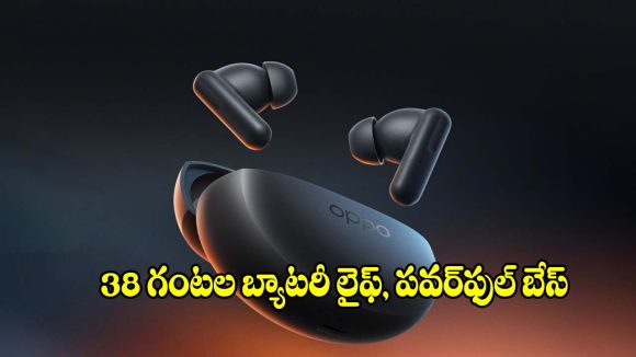 సౌండ్ క్వాలిటీ నెక్స్ట్ లెవెల్.. ఒప్పో ఎన్కో ఎయిర్ 5 ప్రో ఇయర్‌బడ్స్‌పై క్రేజీ ఆఫర్స్!