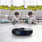 ఇల్లు మెరవాలా? ఈ మల్టీ-సర్ఫేస్ వ్యాక్యూమ్ క్లీనర్‌తో క్లీనింగ్ చిటికెలో!