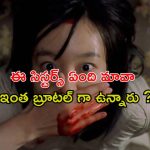 మెంటల్ హాస్పిటల్ నుంచి తిరిగొచ్చే అక్కా చెల్లెల్లు… మెంటలెక్కించే కొరియన్ సైకలాజికల్ థ్రిల్లర్