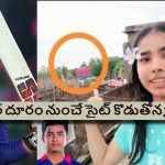 15 ఏళ్ల వైభ‌వ్ కు పెరుగుతోన్న అమ్మాయిల ఫాలోయింగ్, బిల్డింగ్ ఎక్కి మ‌రీ