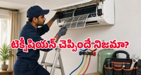 ఈ మండే ఎండలకు తక్కువ బడ్జెట్లో ఏసీ కావాలా? రూ. 25,000 లోపు బెస్ట్ ఆప్షన్స్ ఇవే!